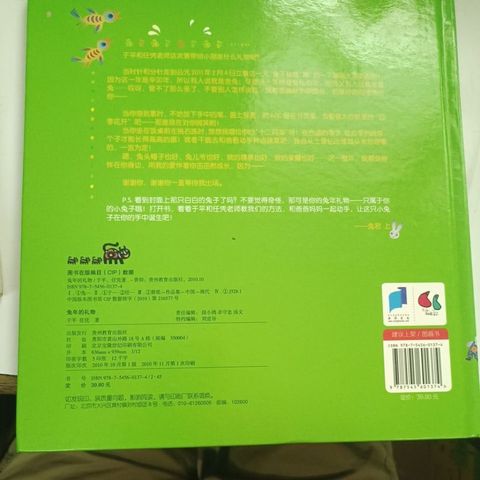sg-11134201-823q0-mojzctxzmiv5ad