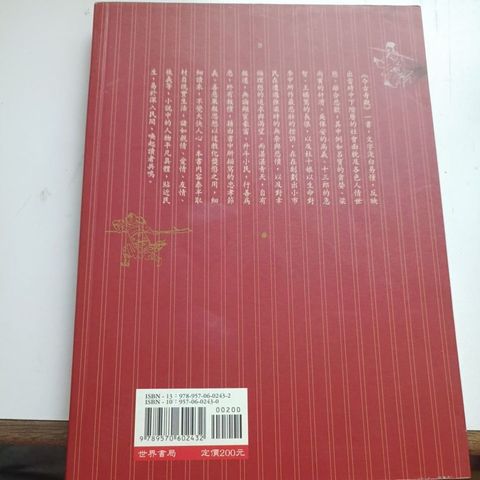 sg-11134201-823or-mok0x6p4189950