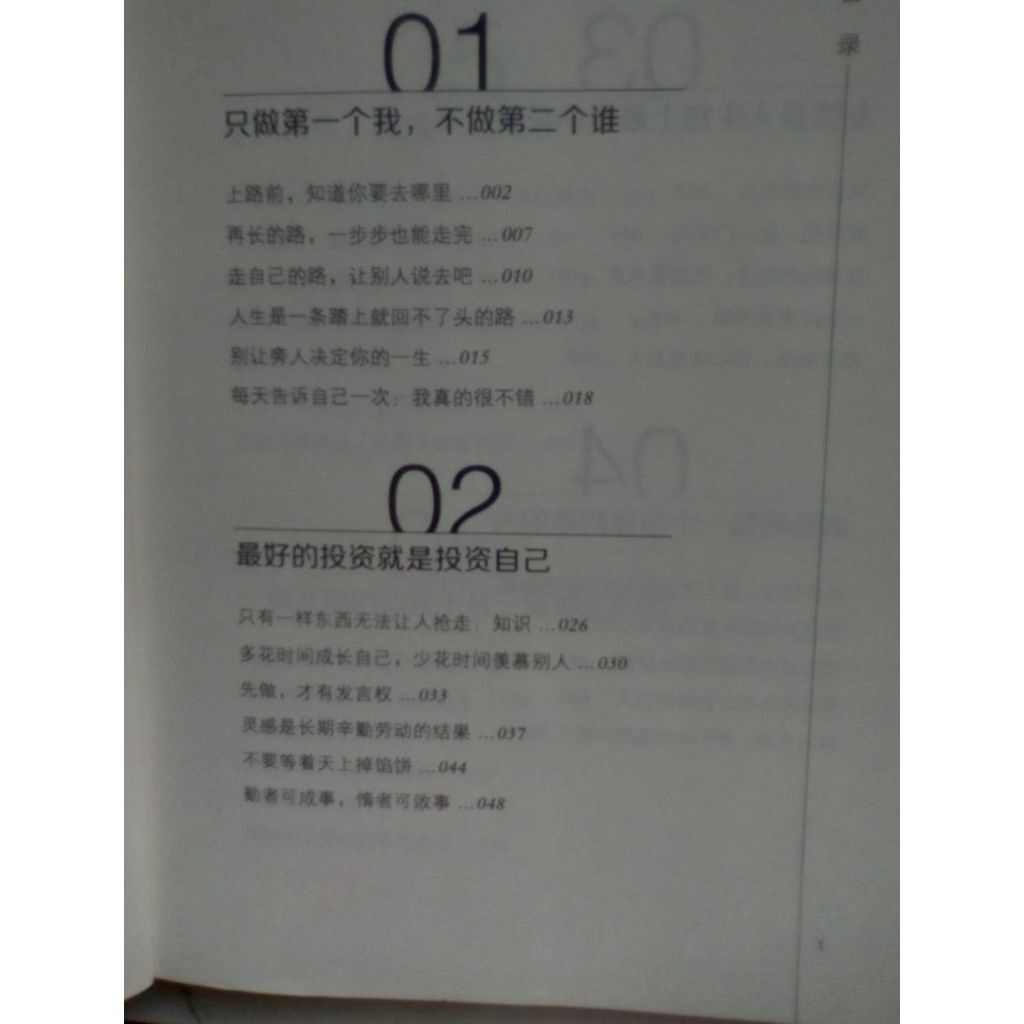 sg-11134201-823oi-mok0x2yz17nz47