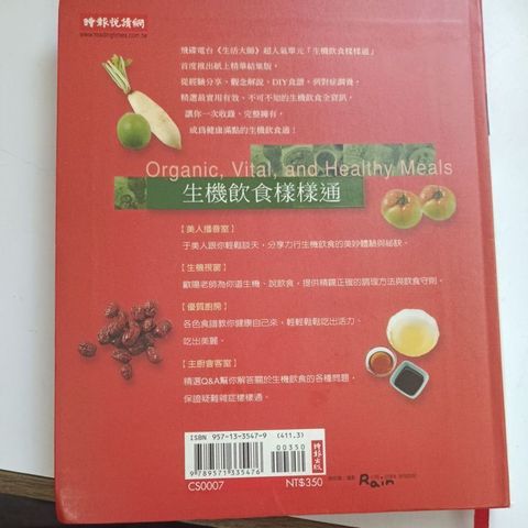 sg-11134201-823r3-mok063hec5cb40