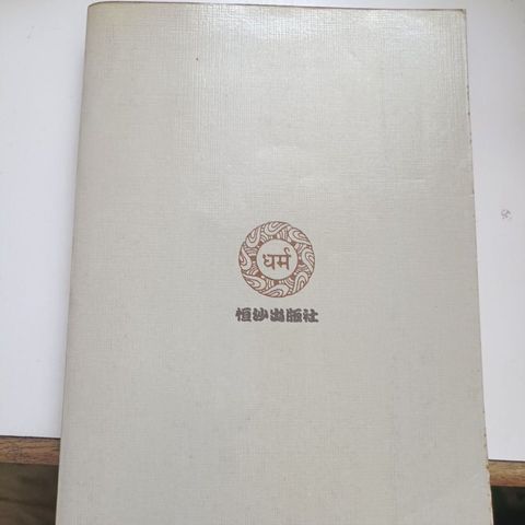 sg-11134201-823pn-mok01b60frbi54