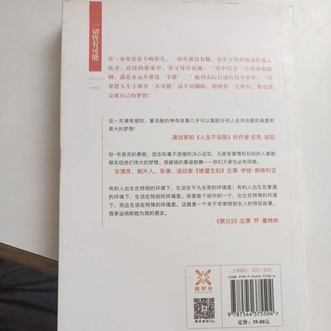 sg-11134201-823qe-mojzsgsltam952