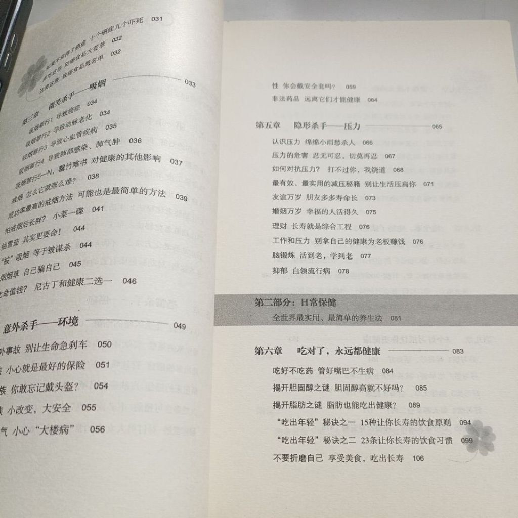 sg-11134201-823qh-mok051escsn4c0