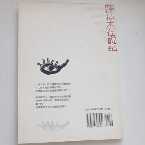 sg-11134201-823qo-mojzr5vj1moe77