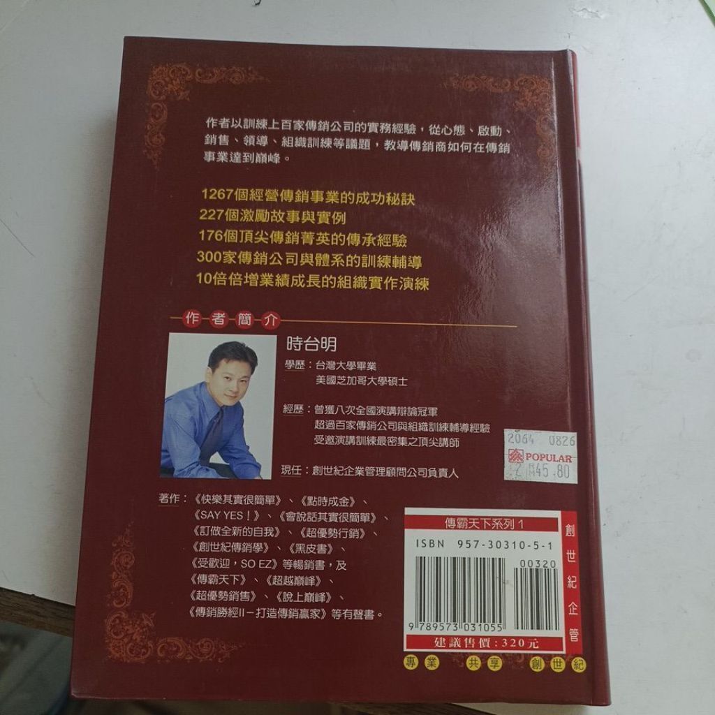 sg-11134201-823p8-mojzuq874qv585