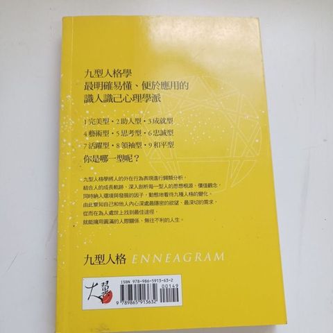 sg-11134201-823q6-mojzqsw76uq489