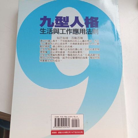 sg-11134201-823rt-mojzqor5onwh2d