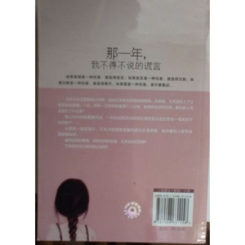 sg-11134201-823rd-mok0wupv29l9ef