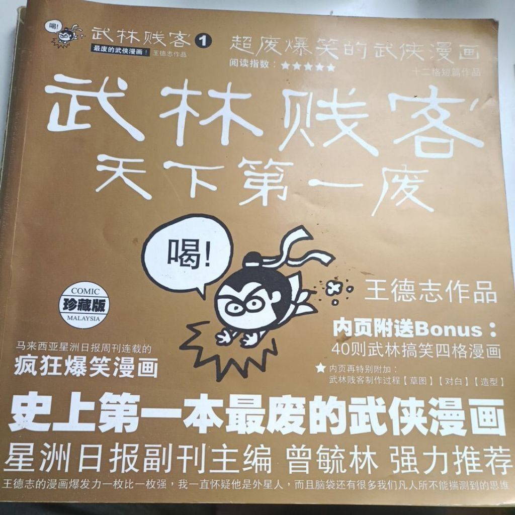 sg-11134201-823qg-mok02f23u3gtfe