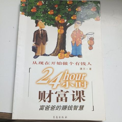 sg-11134201-823or-mojzuc0p8ide18
