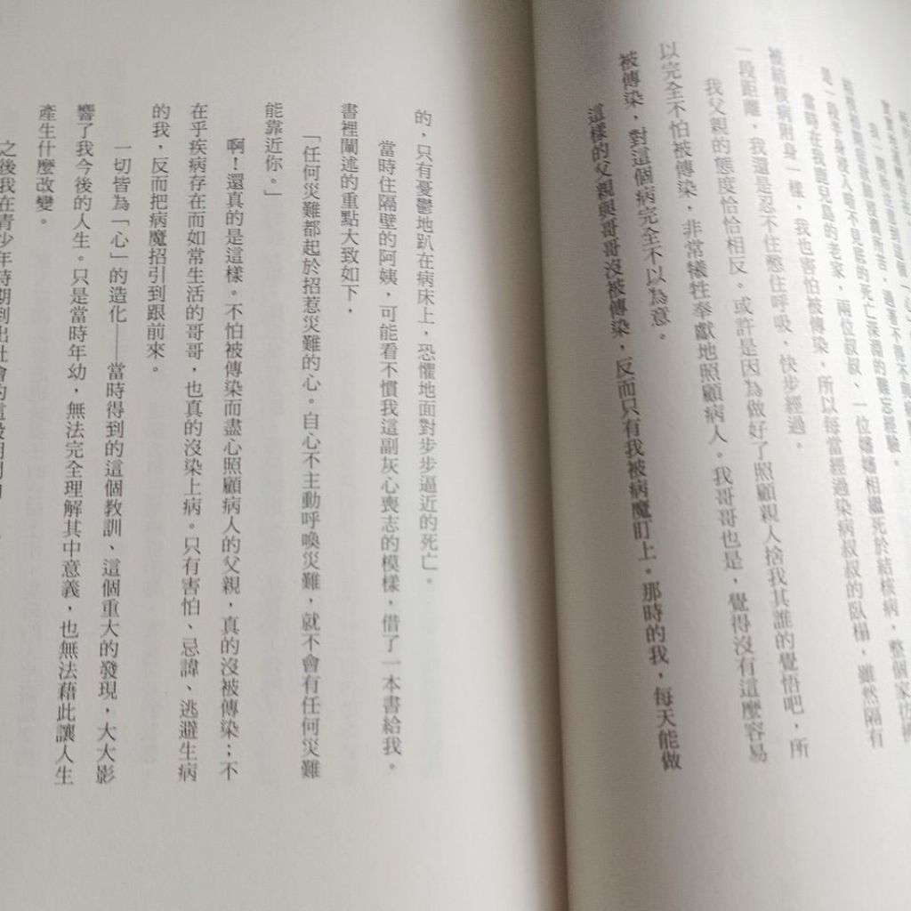 sg-11134201-823oo-mojzwa2eliq3f8