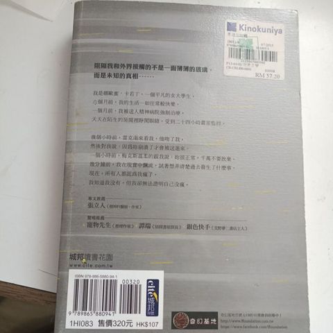 sg-11134201-823rs-mojzmbuzkhe505