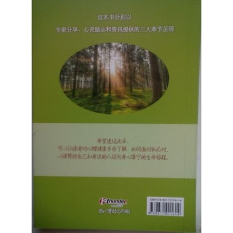 sg-11134201-823pg-mok0yg6312xa8b
