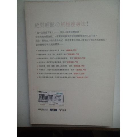 sg-11134201-823r0-mok03thiwo3m67