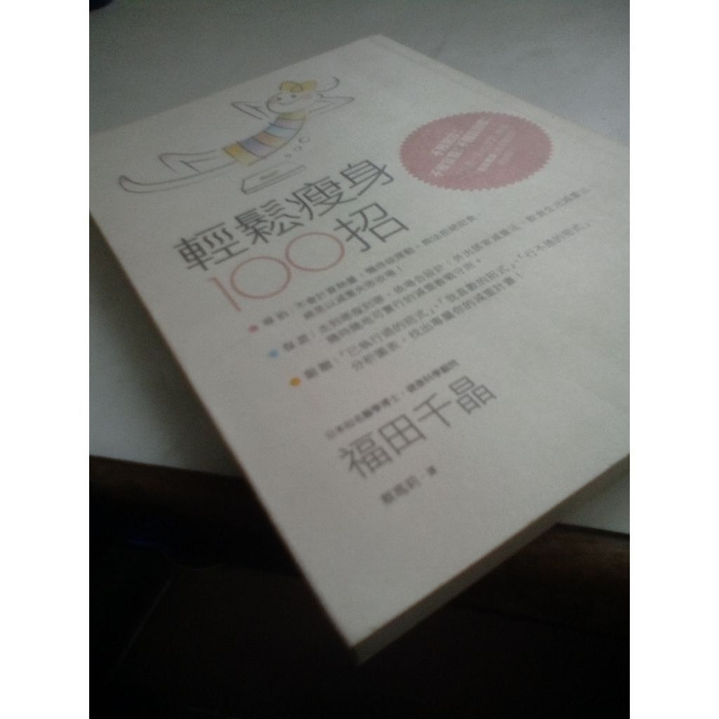 sg-11134201-823p2-mok03uw606pu47