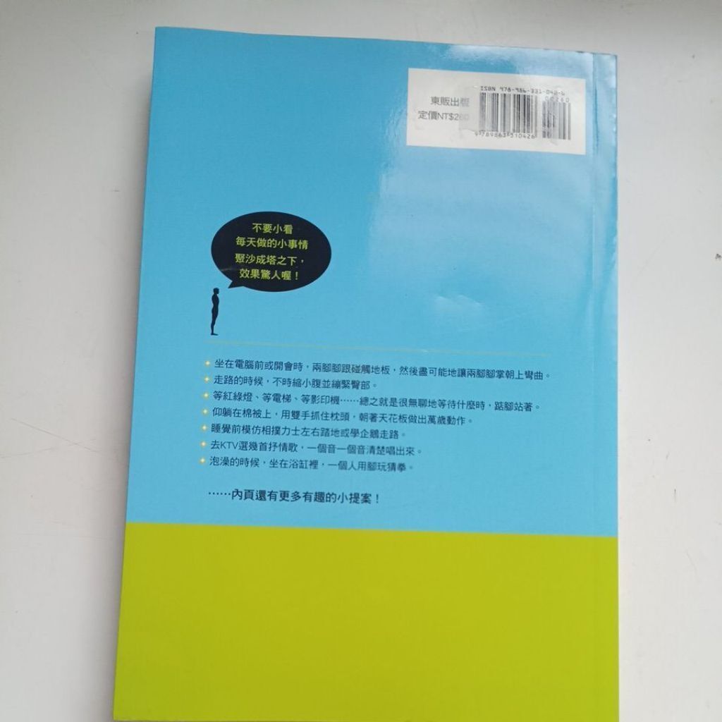 sg-11134201-823ro-mok0vov3nvupf6