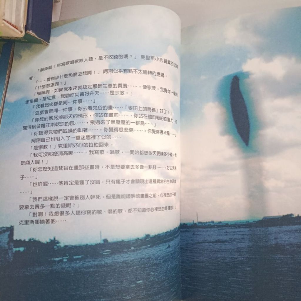 sg-11134201-823q1-mok0vwbigqgyf5
