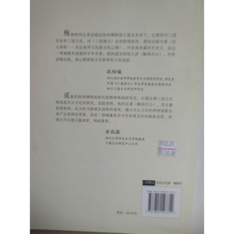 sg-11134201-823rg-mok0xadr2juo94