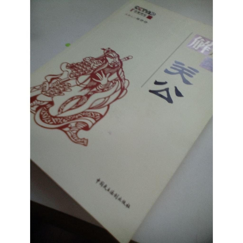 sg-11134201-823og-mok0xb85ytqmc1