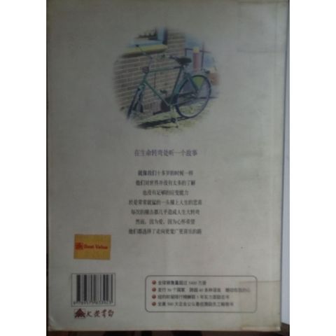 sg-11134201-823ox-mok0x16kk2yo02
