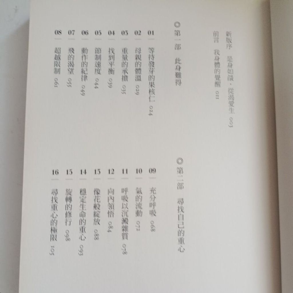 sg-11134201-823pw-mok02bwp28ea16