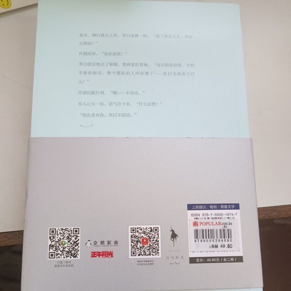my-11134207-820ld-monem2nb6oej58