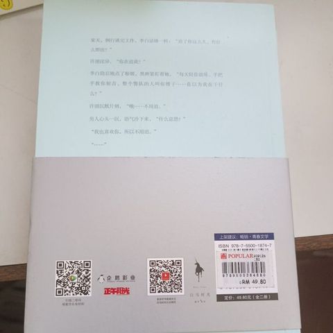 my-11134207-820ld-monem2nb6oej58