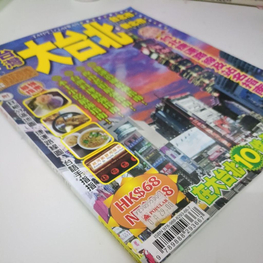 my-11134207-820l5-moyr3zx18vsw7a