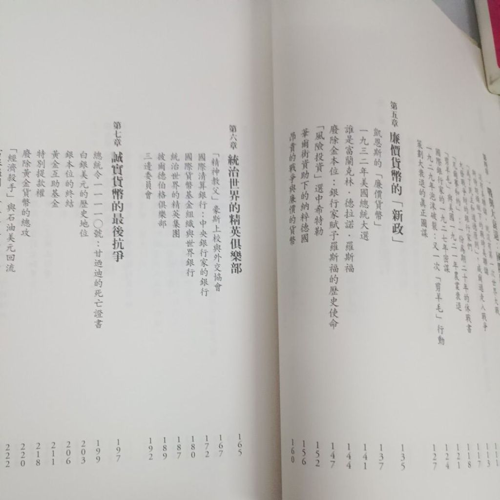 my-11134207-820l6-moys9gl3670haa