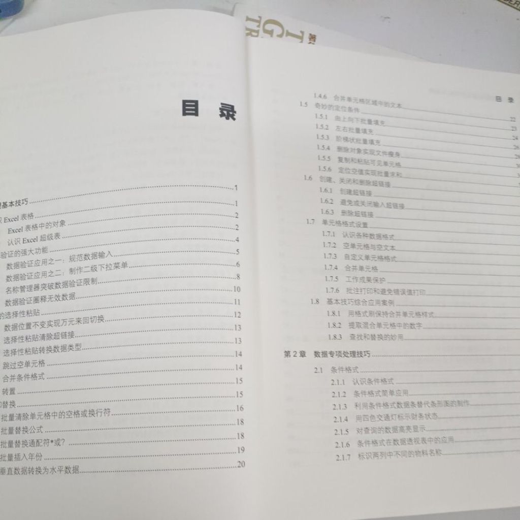 my-11134207-820lh-moys9gl3emf53a