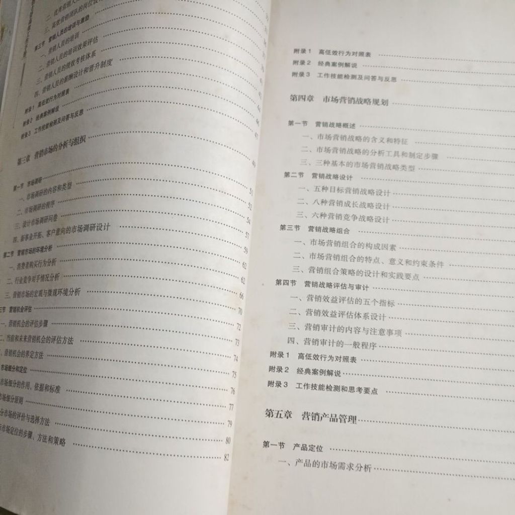 my-11134207-820lb-mp5yumwlvj7l82