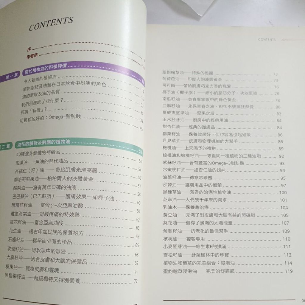 my-11134207-820li-mp620qfq213601