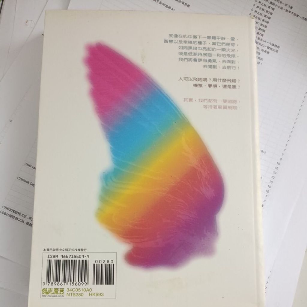 my-11134207-820ld-mpa6y59tbhtub3