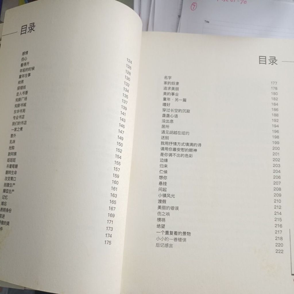 my-11134207-820lc-mpa8jsyz2fwh5e