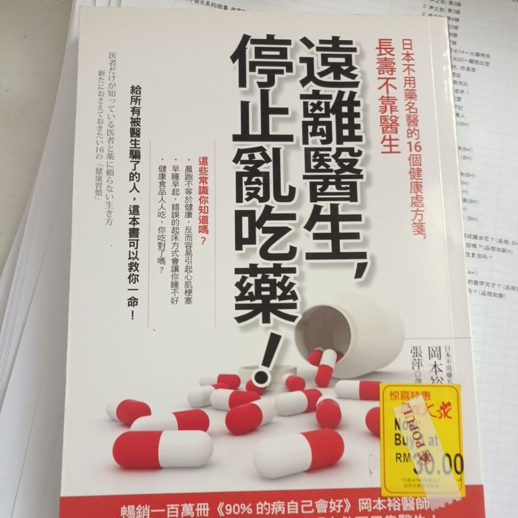 my-11134207-820l4-mpa6y59tjx8i41
