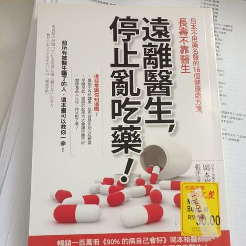 my-11134207-820l4-mpa6y59tjx8i41