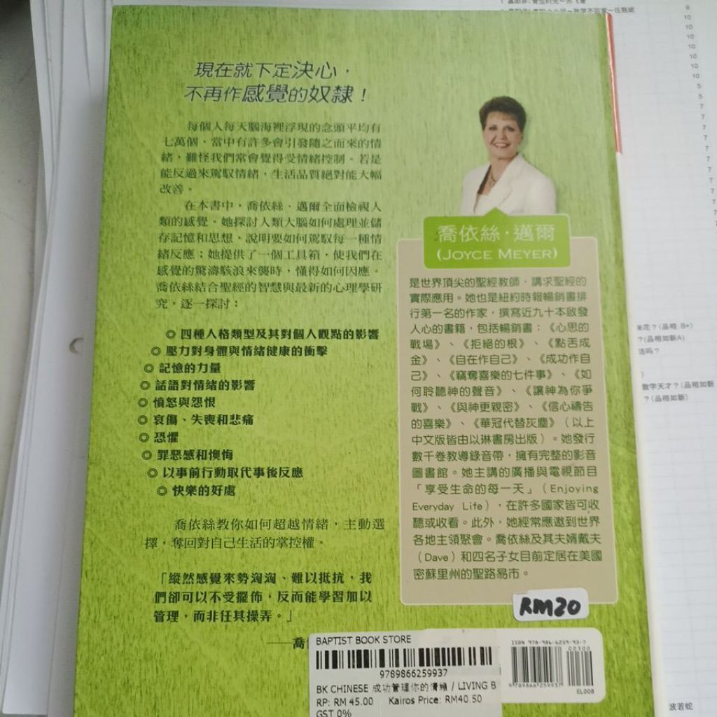 my-11134207-820l6-mpa8jsyzf30h6e