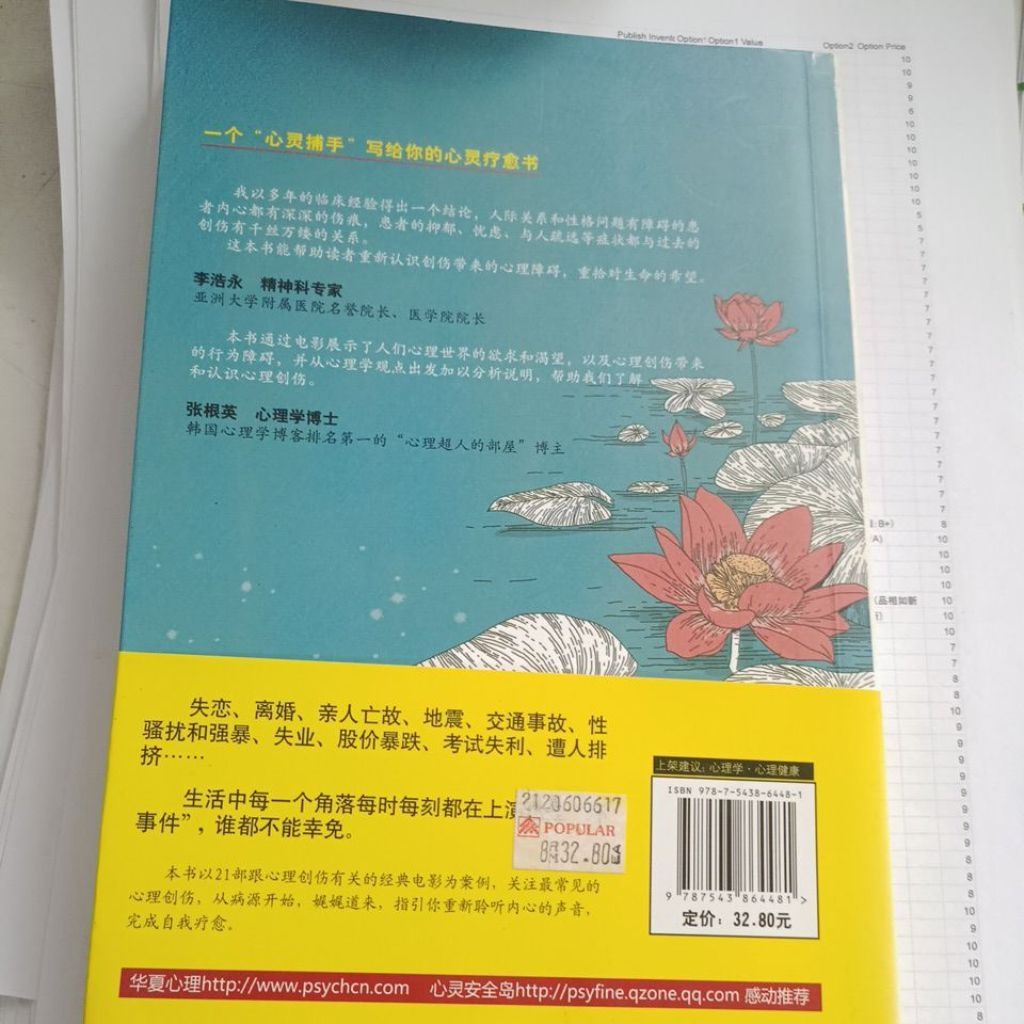 my-11134207-820l6-mpa98i5bqdxcd7