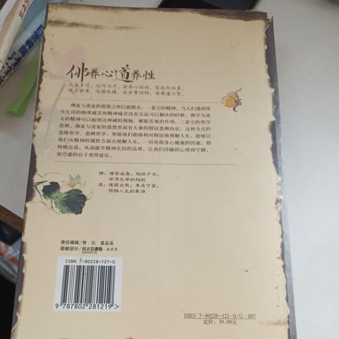 my-11134207-820le-mpoo7fbg5wjxed
