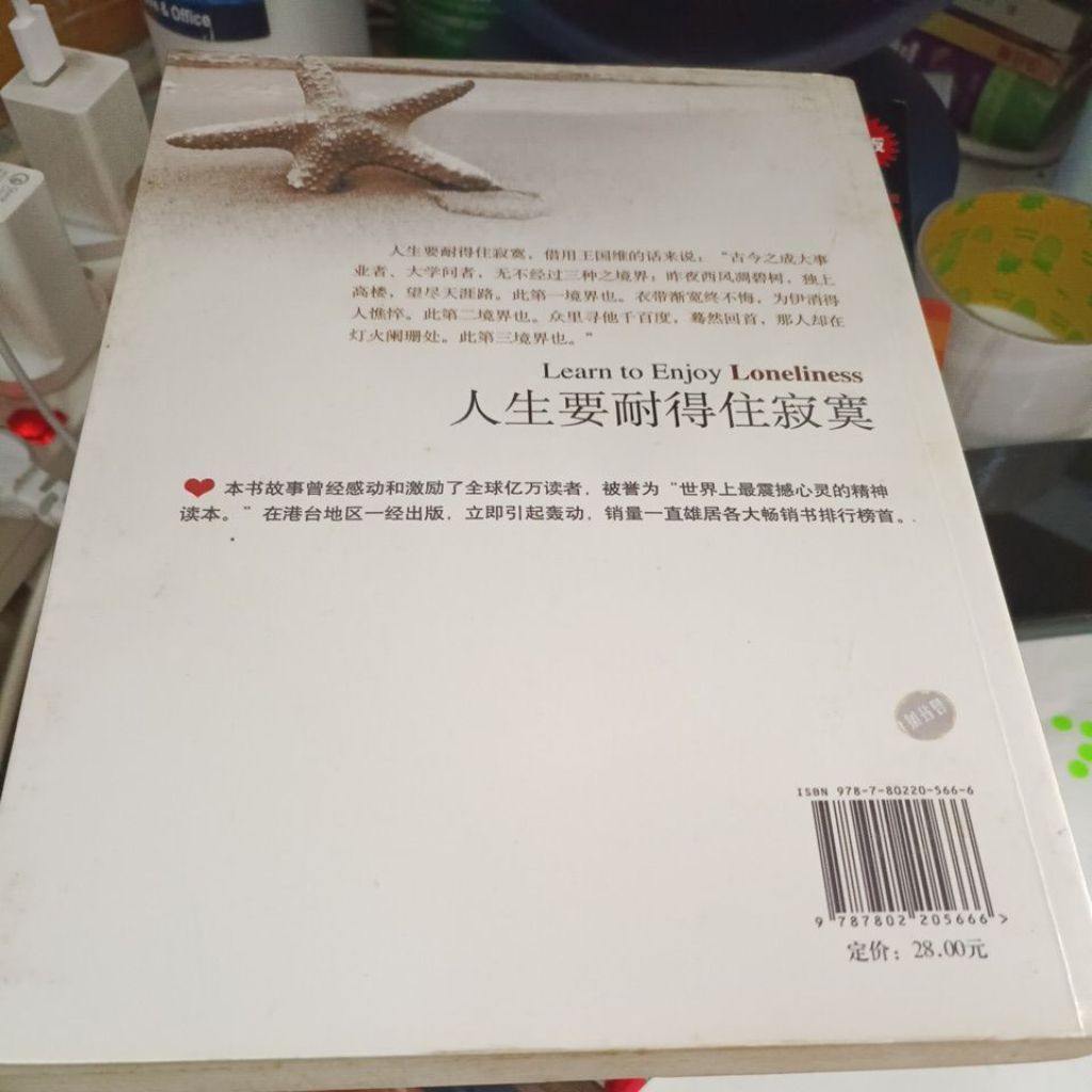 my-11134207-820l9-mppwtwjv5qf4ba