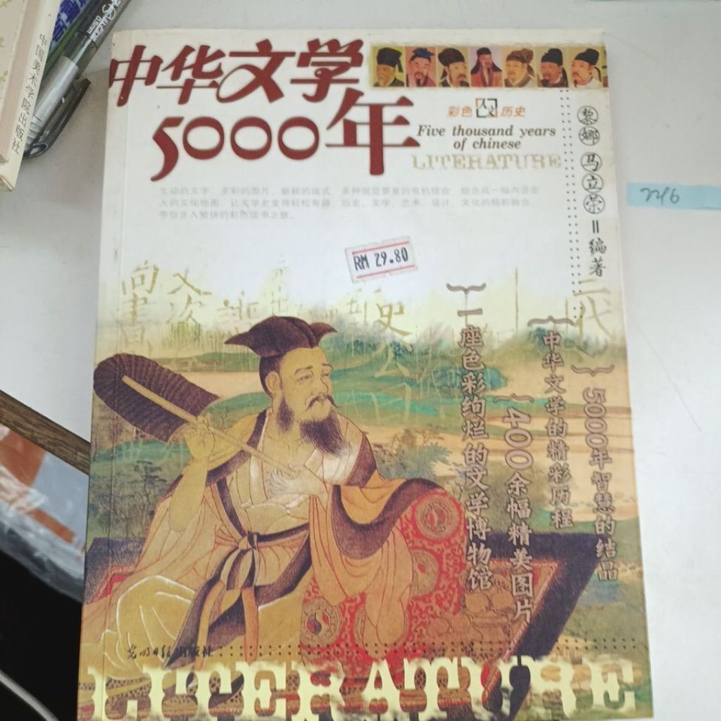 my-11134207-820lg-mpratqgmfi8bd6