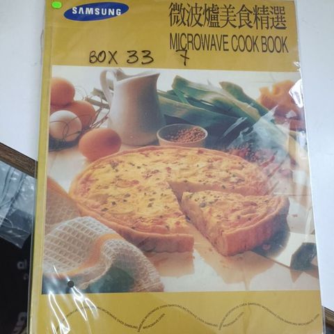 my-11134207-820li-mpratqgmcp3f06