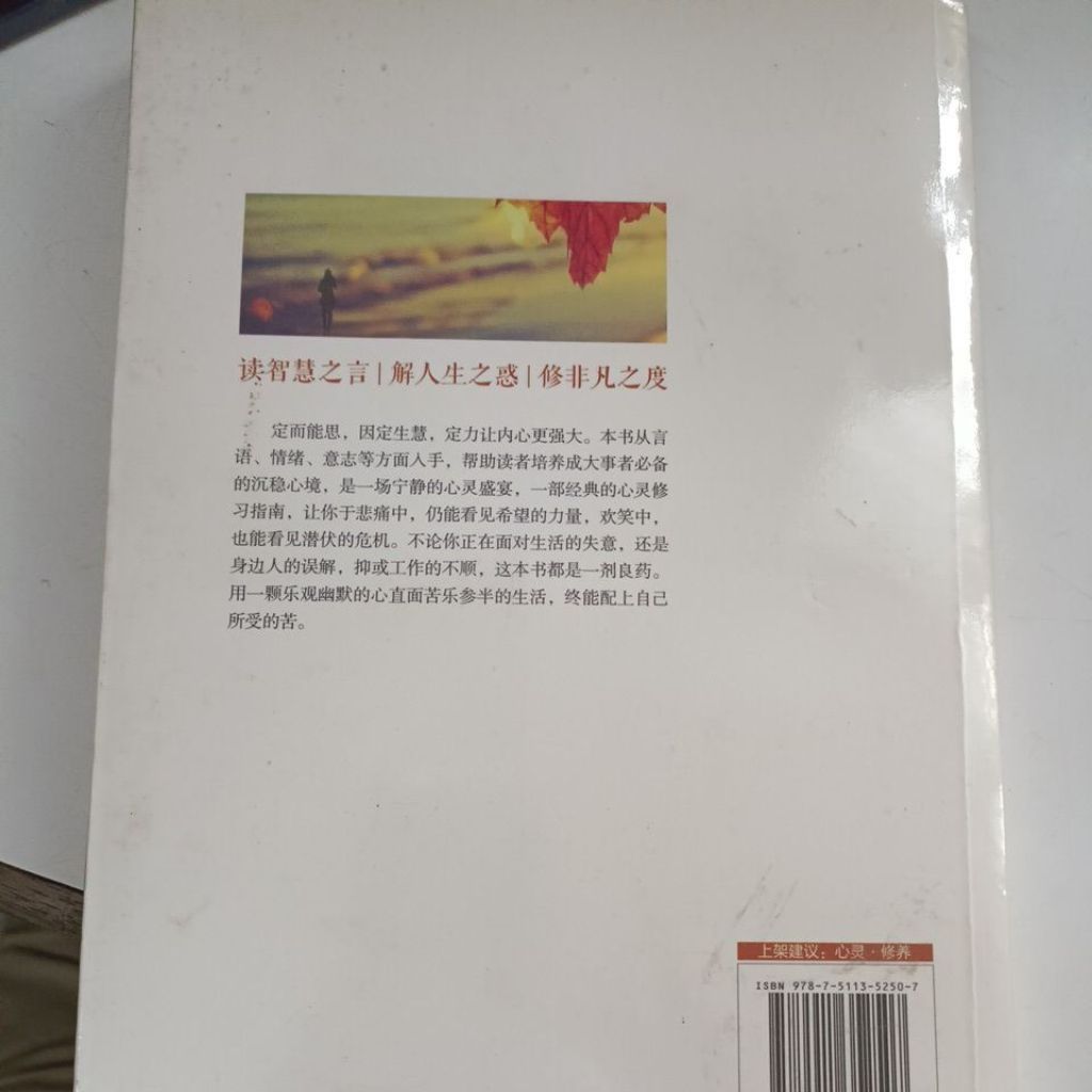 my-11134207-820l5-mprce6zg2cjw4f