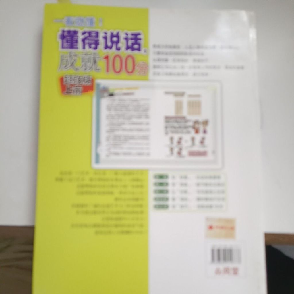 my-11134207-820l8-mprefgfj3s3mb6
