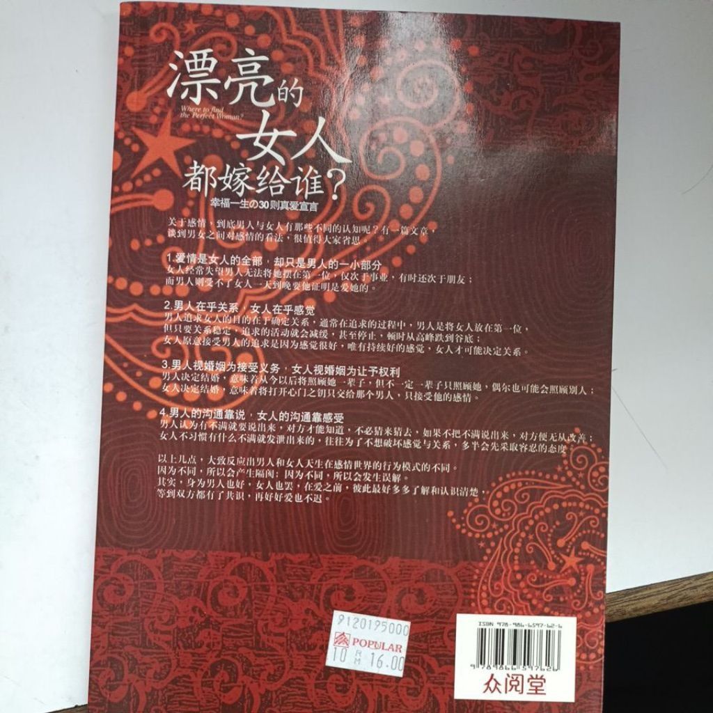 my-11134207-820l7-mpu8d3gqthj60b