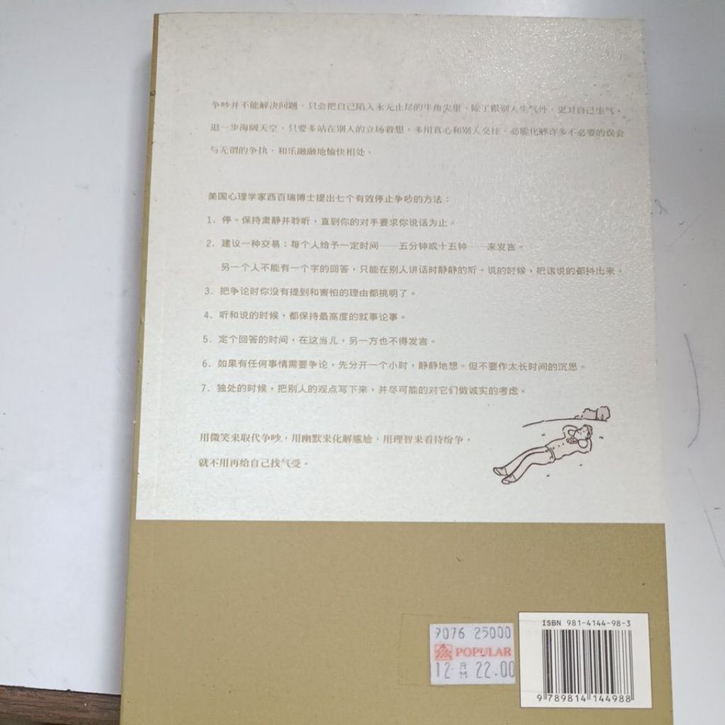 my-11134207-820li-mpubrasgt0jlcd