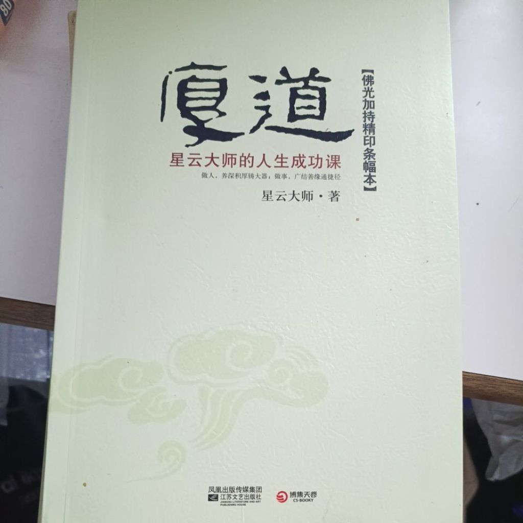my-11134207-820lc-mpygjvjgo1717e