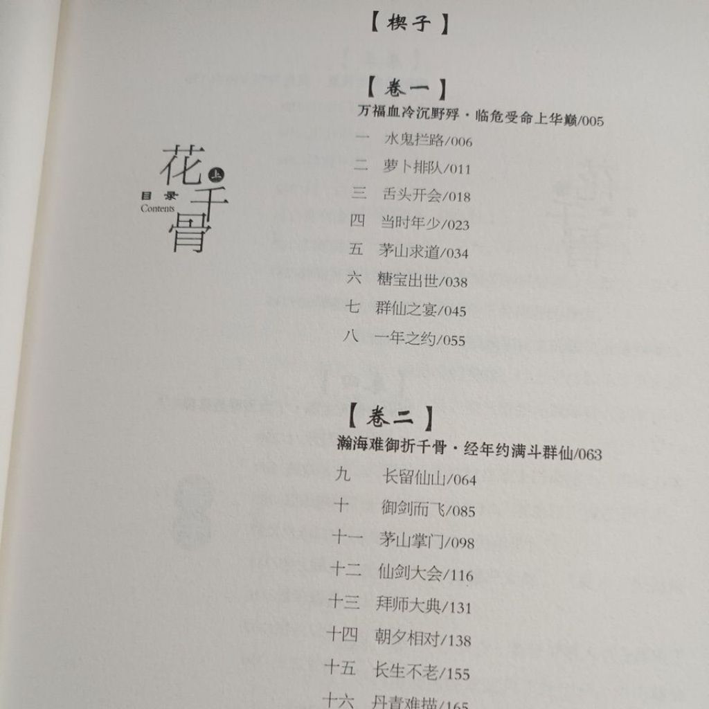 my-11134207-820li-mpyiia859a0w69