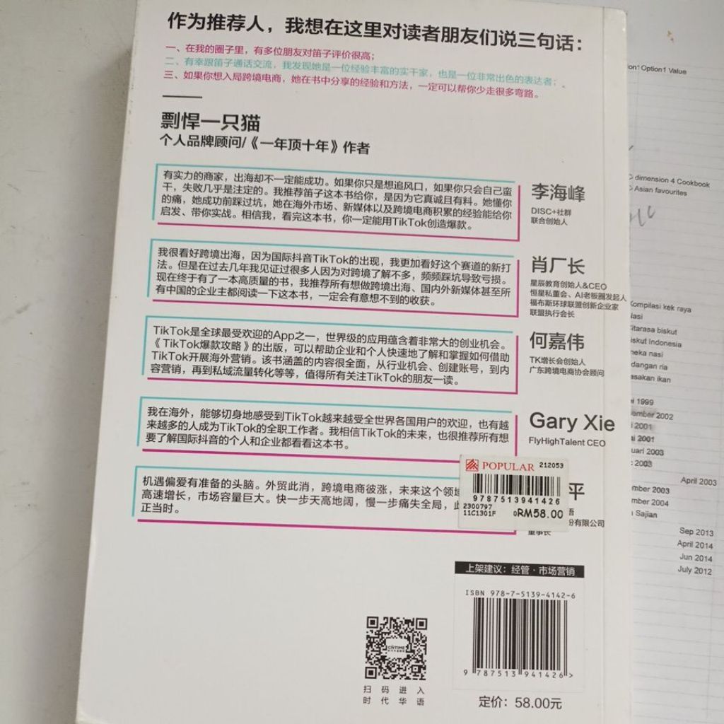my-11134207-820lc-mpzxpshufu3076