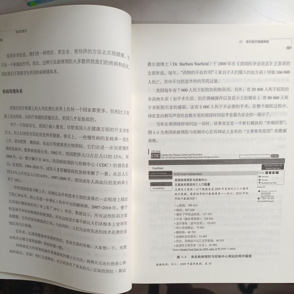 my-11134207-820la-mq2wzmtftclqdf